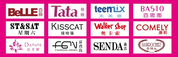 鞋品牌logo