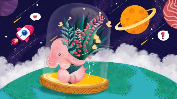 清新可爱风小象宇宙系地球保护日主题插画