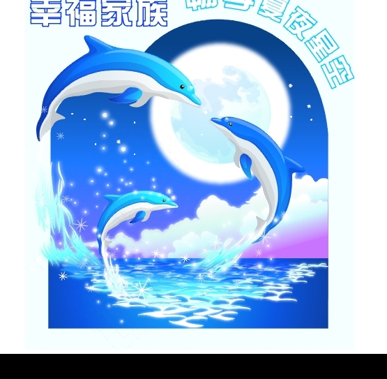 海豚图片