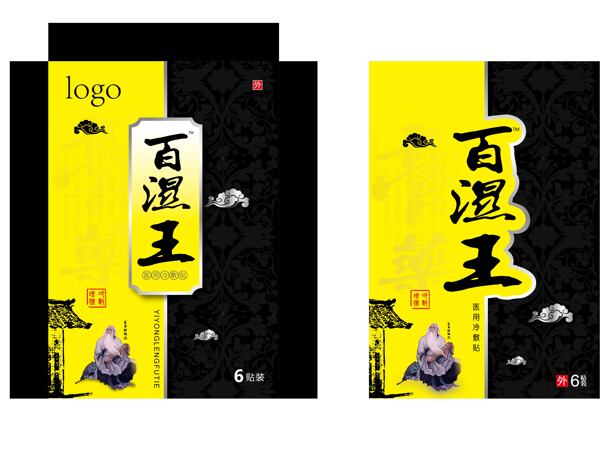 中国古典风贴膏包装盒