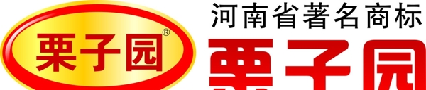 栗子园logo图片