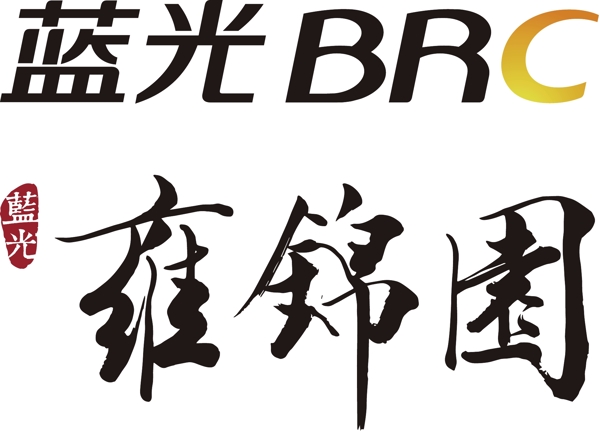 蓝光雍锦园LOGO