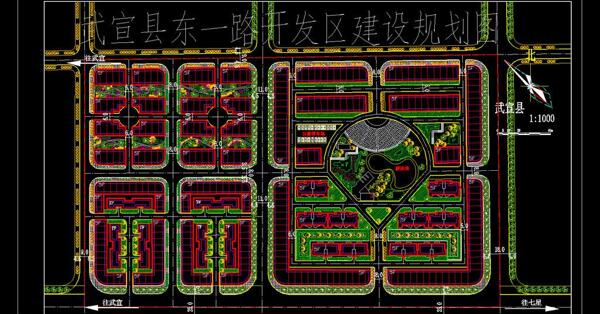 小区规划某县城开发区设计规划