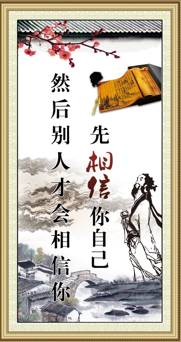 中国风古典挂图