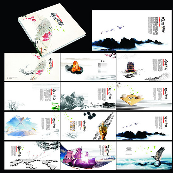 中国风企业画册模板cdr素材下载