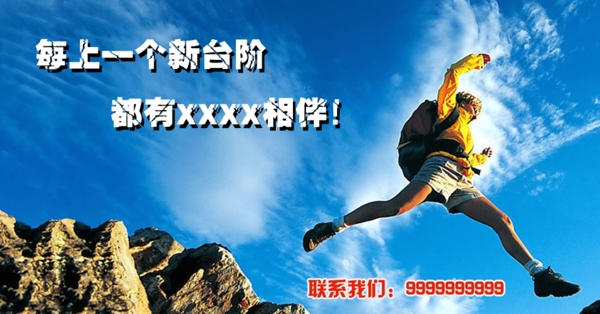 培训banner