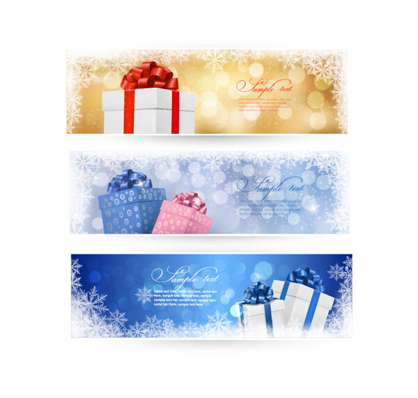 美丽的圣诞礼物盒banner矢量素材