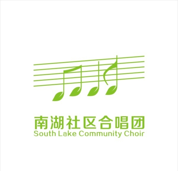 重庆南湖社区合唱团