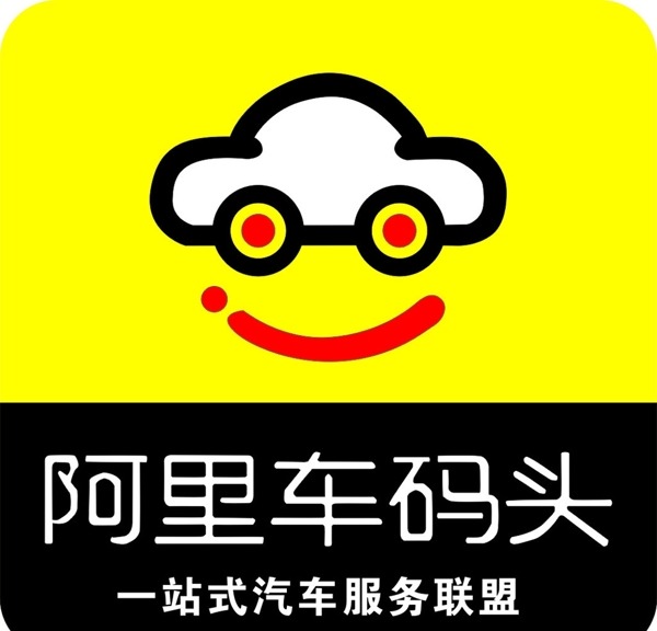 阿里车码头LOGO