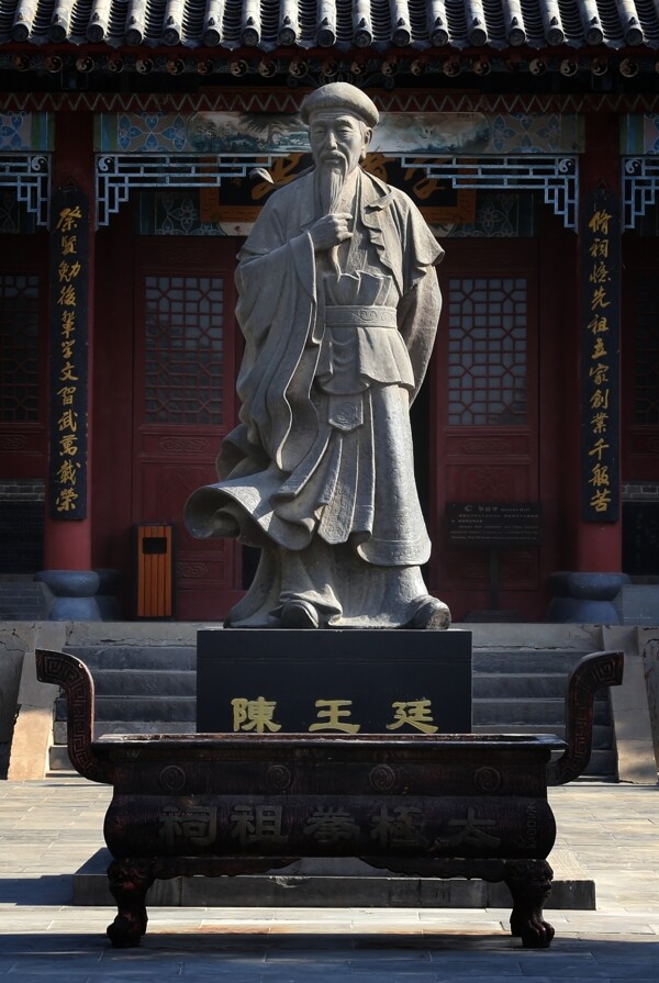 陈王廷塑像