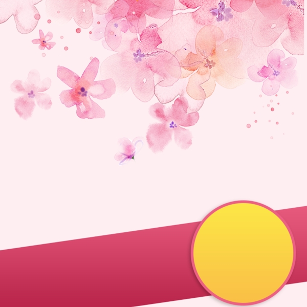 粉色花朵卸妆水化妆品PSD分层主图背景