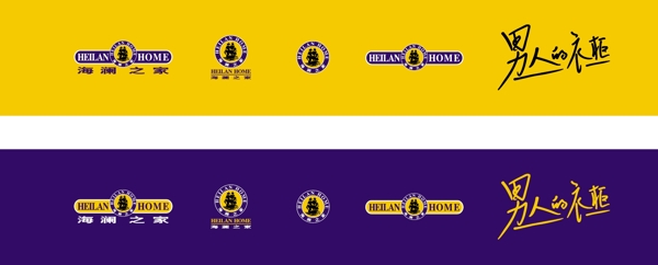 海澜之家logo图片