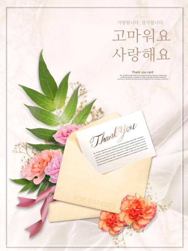 韩式父亲节花束边框海报背景图