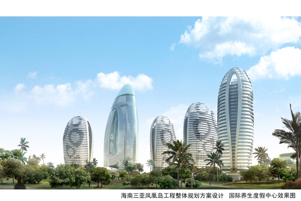 三亚凤凰岛建筑设计图片