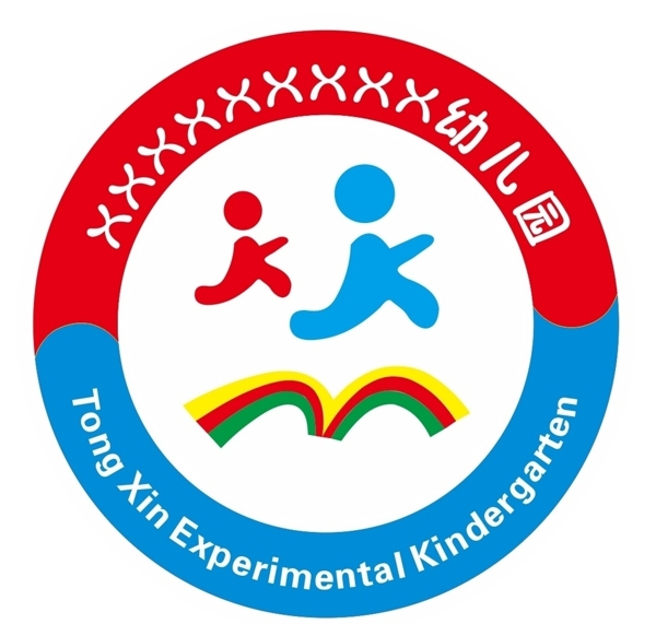xxxxx幼儿园校徽