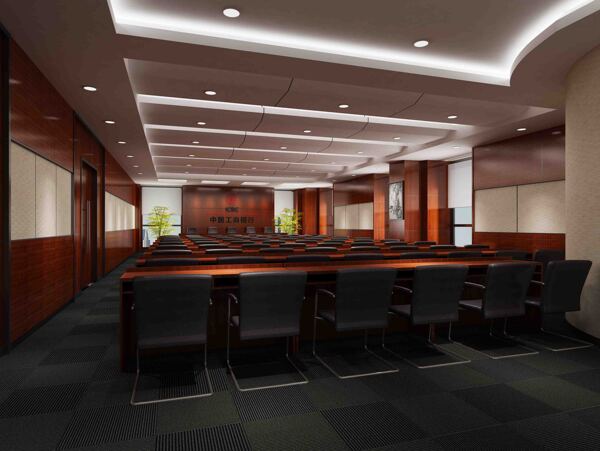 大型会议室设计