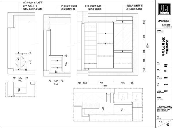 现代简约装修效果图