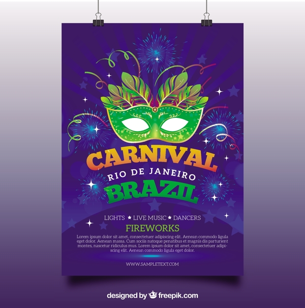 巴西狂欢节面具