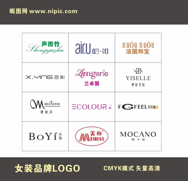 女装品牌logo