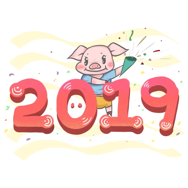 商用手账新年春节小猪2019场景艺术字