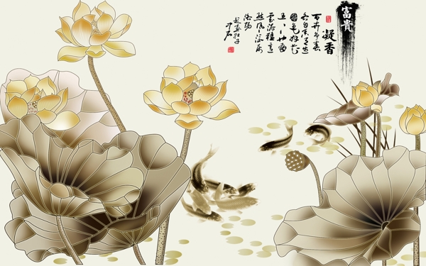 新中式水墨荷花浮雕九鱼图背景墙