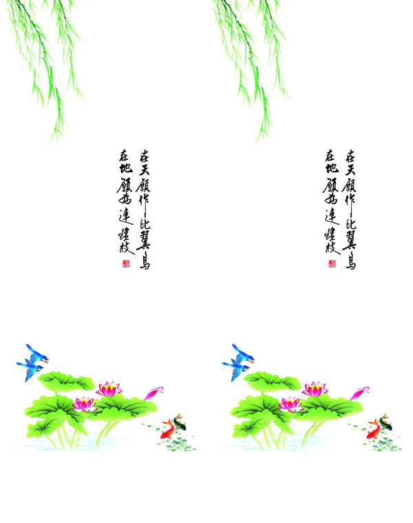 比翼双飞玻璃移门图片大全编号HJ020