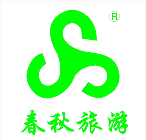 昆山春秋国游logo