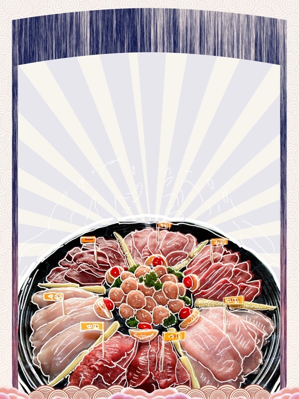 彩绘肉食火锅背景设计