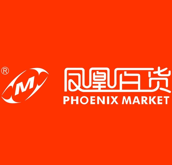 凤凰百货超市logo图片