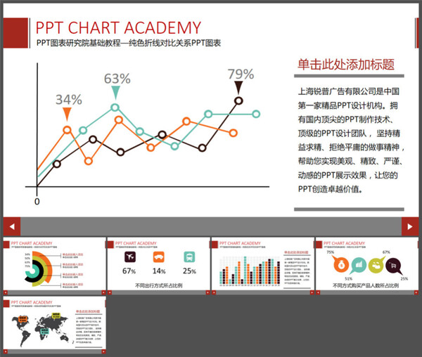 纯色图表合集1