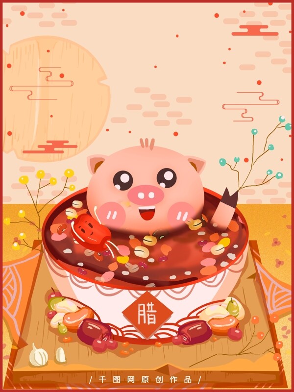 传统猪年腊八节背景设计