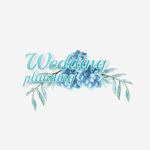 与水彩花的婚礼计划字体