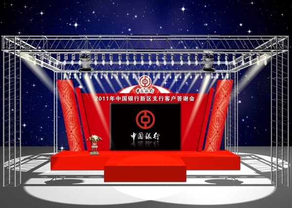 中国银行舞台设计图片