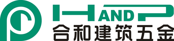 合和建筑五金logo
