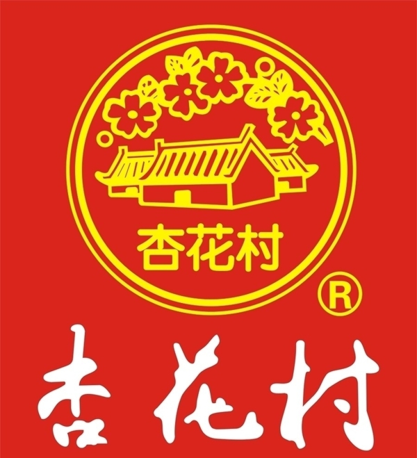杏花村标志图片