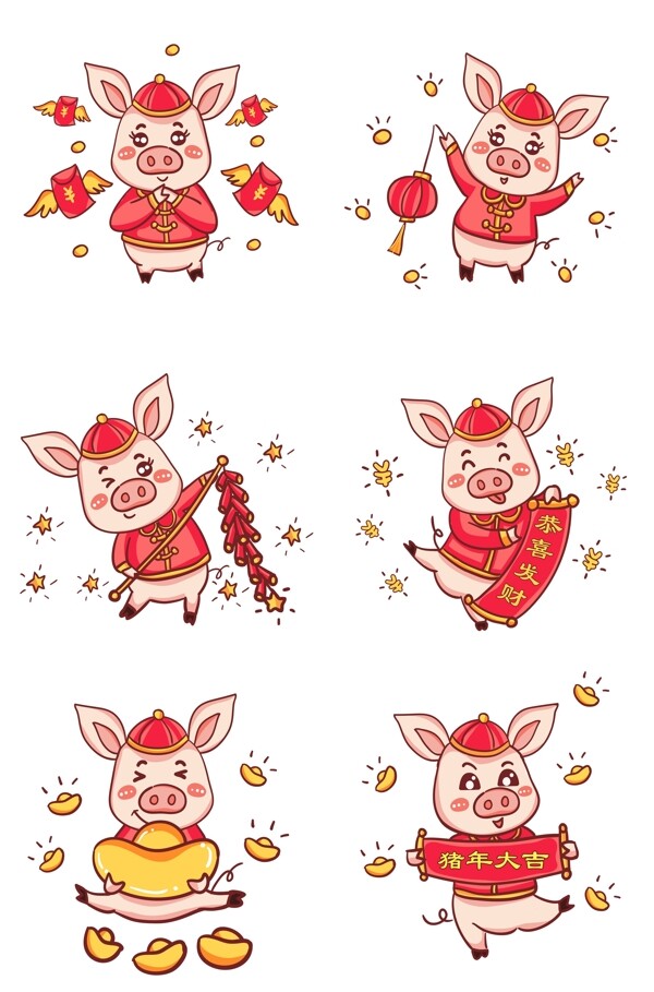 2019春节手绘卡通猪