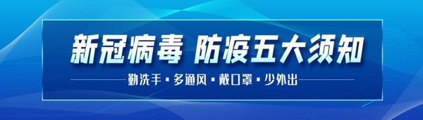 武汉加油抗疫情肺炎