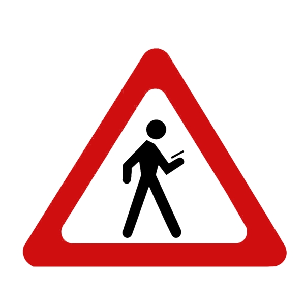 禁止对步行手机使用