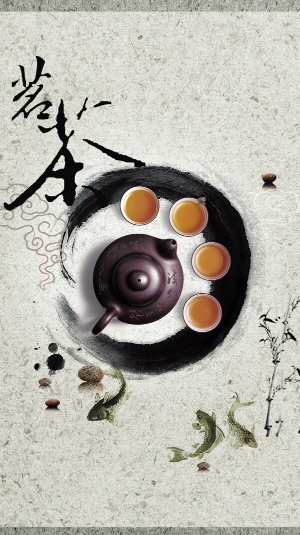 中式古典文化茶道背景设计