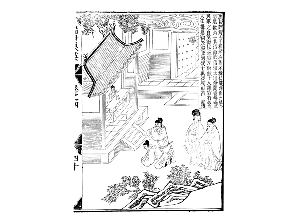 中国古人物生活线稿插画46