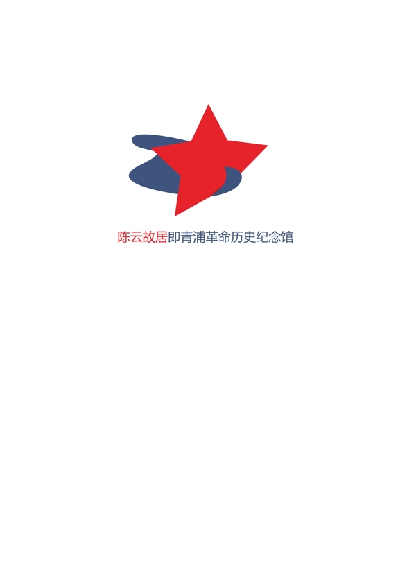 故居logo4图片