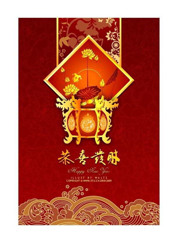 中国的新年贺卡风格矢量素材