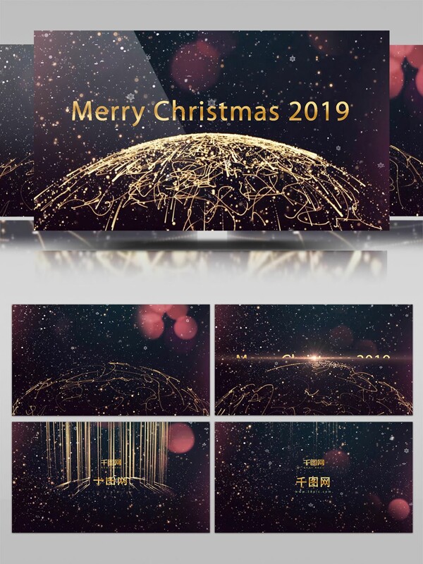 炫美粒子光线新年圣诞开场标题AE模板