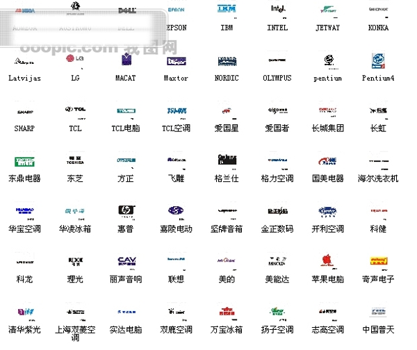 电子电脑行业矢量标志认证标志企业LOGO指示图标标志大全LOGO标志图标企业标志电子标志汽车标志