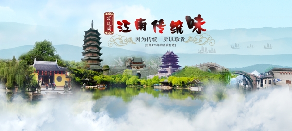 江南湖州风景图片