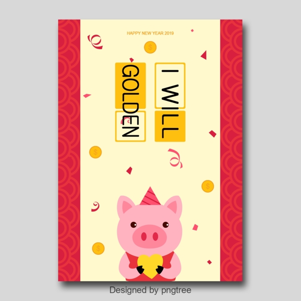 手绘小猪抱着金币海报设计