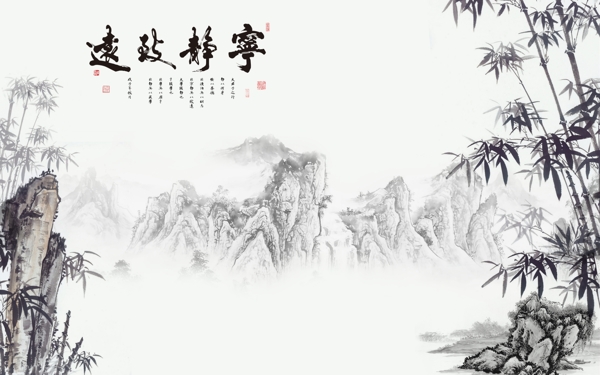 中式背景墙