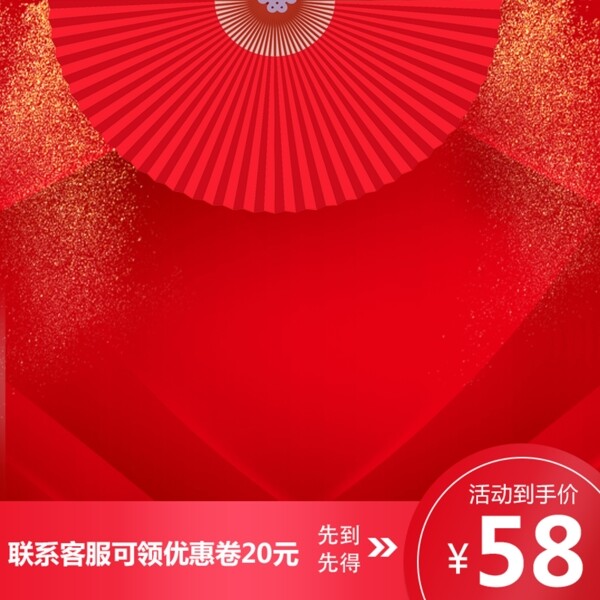 中国风新年大红色喜庆暖色系产品促销主图