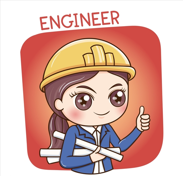 工程师