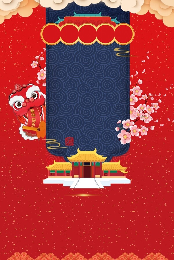中国风猪年快乐背景设计